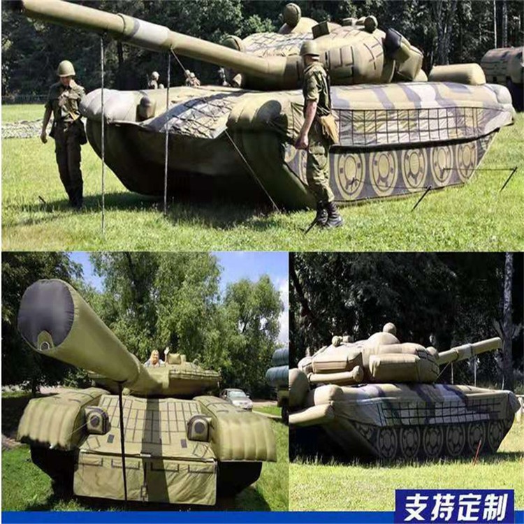 颍州充气军用坦克